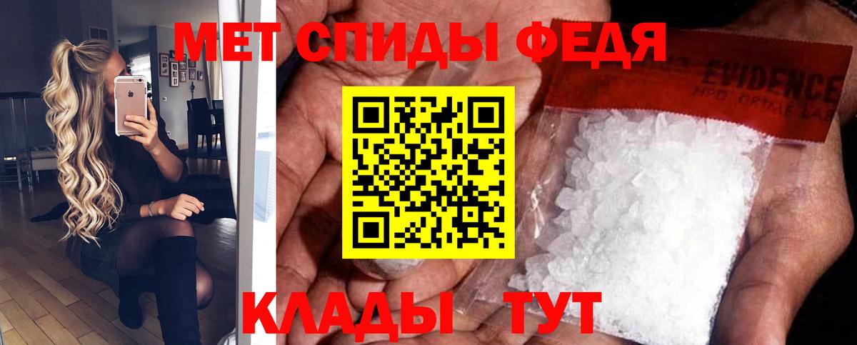 Amphetamine Premium Анапа