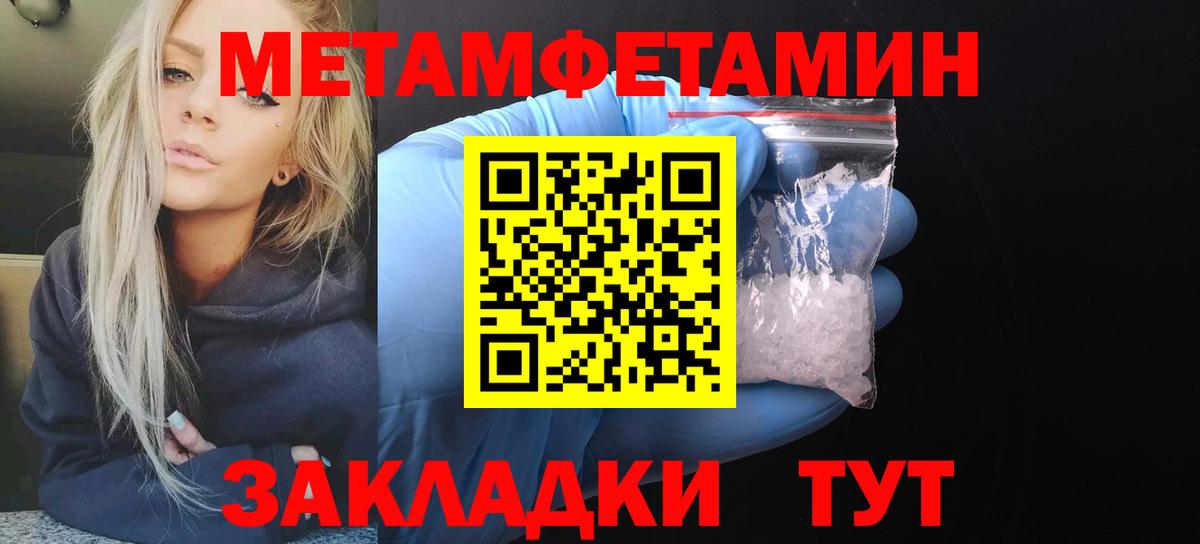 АМФ  Вход с VPN  Анапа  АМФ 98% 