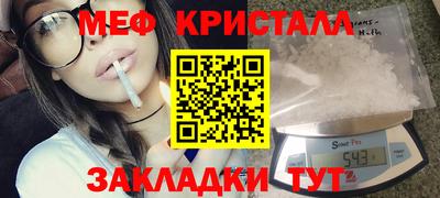 бошки Моздок