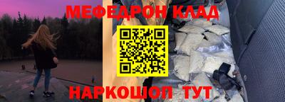 метадон Можайск