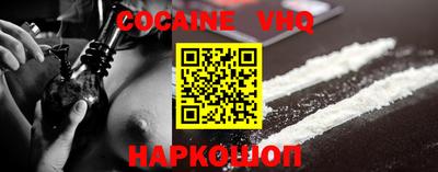 бошки Моздок