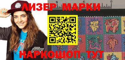 марки lsd Малоярославец