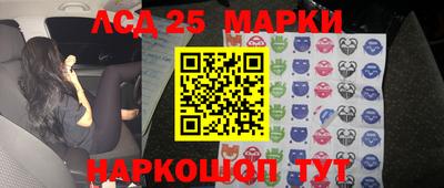 марки lsd Малоярославец