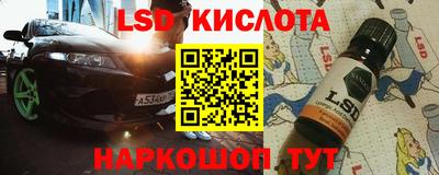 гидра Можга