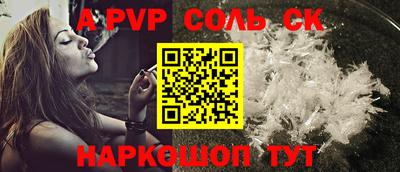 метадон Можайск