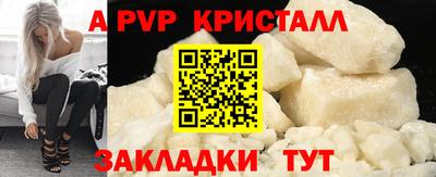 бошки Моздок
