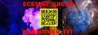 марки lsd Малоярославец