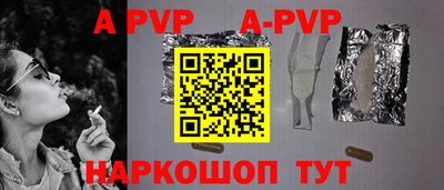 бошки Моздок