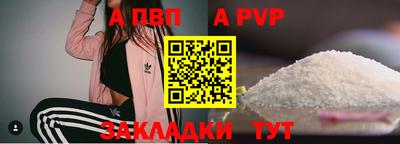 гидра Можга