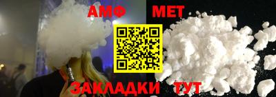 бошки Моздок