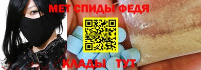 гидра Можга