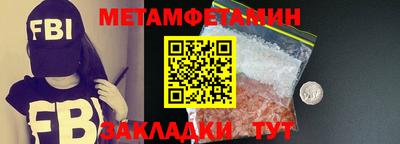мяу мяу мука Малгобек