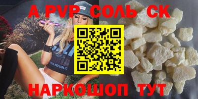 метадон Можайск