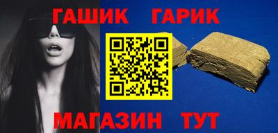 марки lsd Малоярославец
