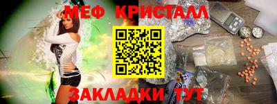 бошки Моздок