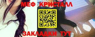 гидра Можга