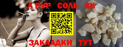 бошки Моздок
