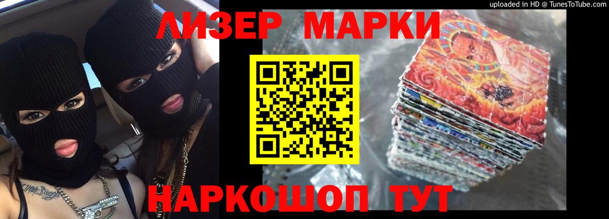 Анапа  ЛСД экстази кислота  ЛСД экстази кислота  Вход с VPN 