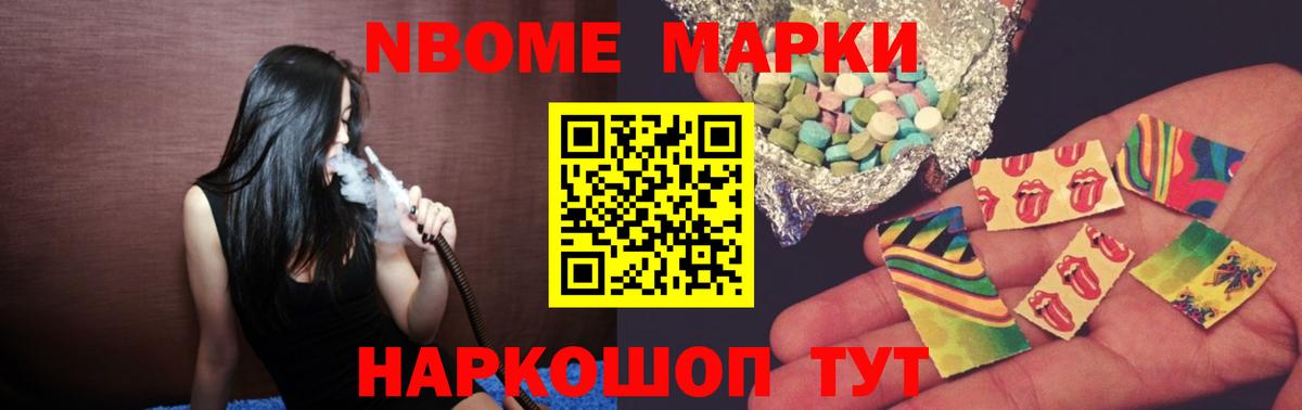 ЛСД экстази ecstasy Анапа