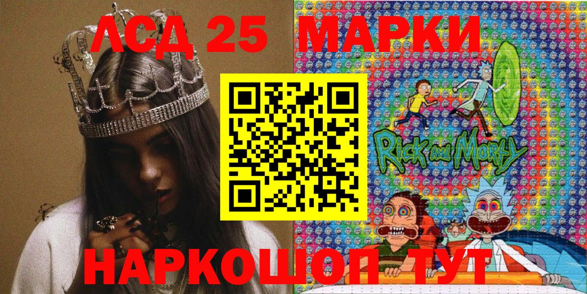 Марки NBOMe 1500мкг  Вход с VPN  дарнет шоп  Марки NBOMe 1500мкг  Анапа 