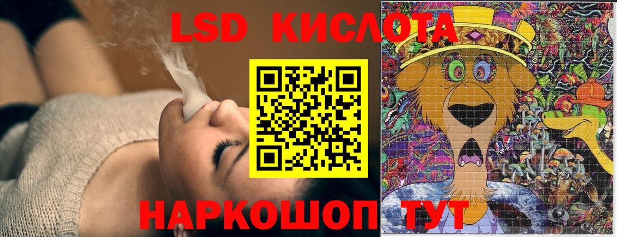Марки N-bome 1500мкг Анапа