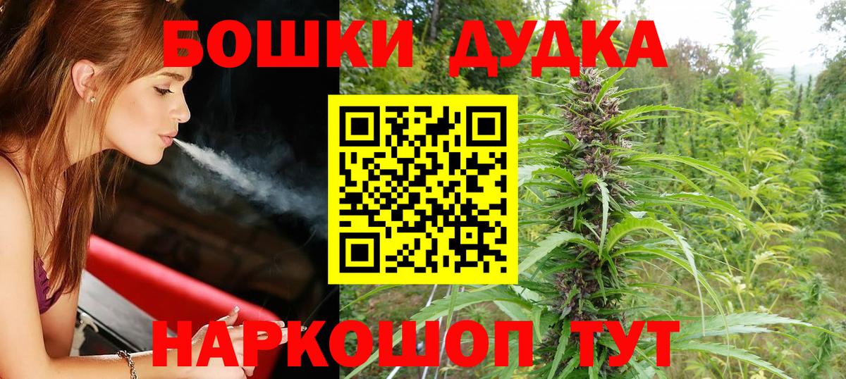 Канабис OG Kush Анапа